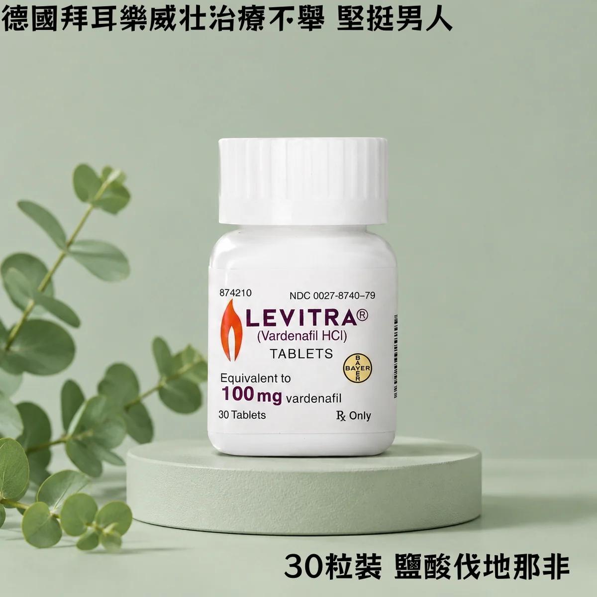第一次買樂威壯？先看完這幾個坑再下單