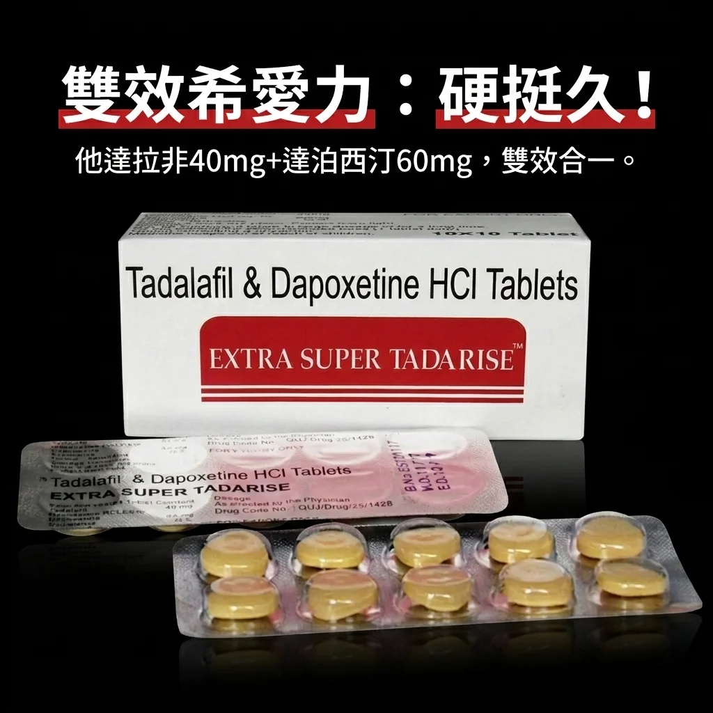 我用過的幾類產品對比