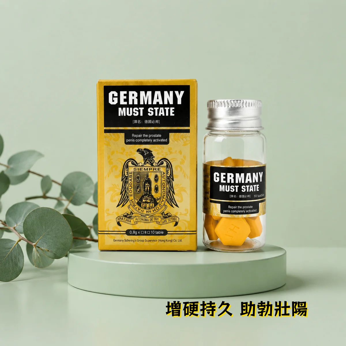 三、后面三次使用:找剂量和节奏