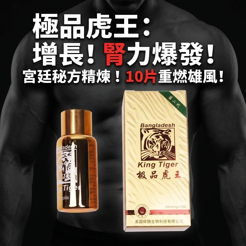 一個容易被忽略的細節:體質吸收差異