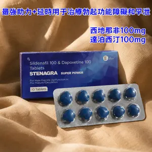 Indian Super Viagra Dual-Effect Blue Diamond Erection Enhancement and Delay Tablets | Super Strong Erection Enhancement and Delay Male Health Supplement