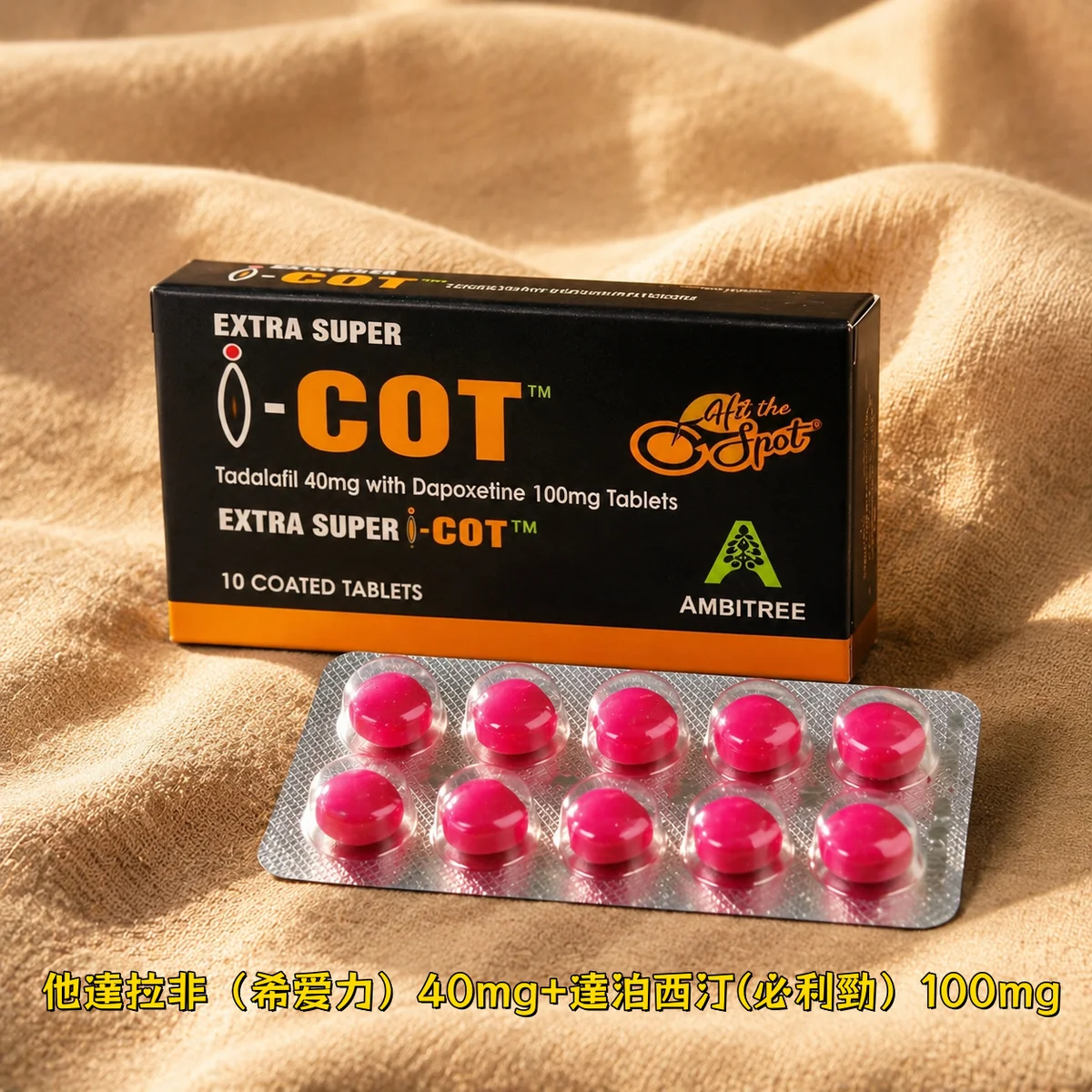 Contraindications: Who Should Not Use It?