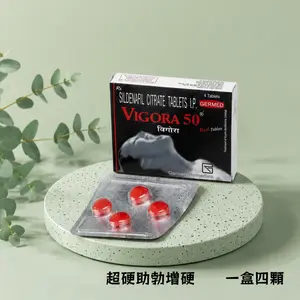Indian VIGORA Long-lasting Erectile Dysfunction Treatment, Specifically for Impotence and Premature Ejaculation, Male Delay and Erection Aid, Imported Original Version