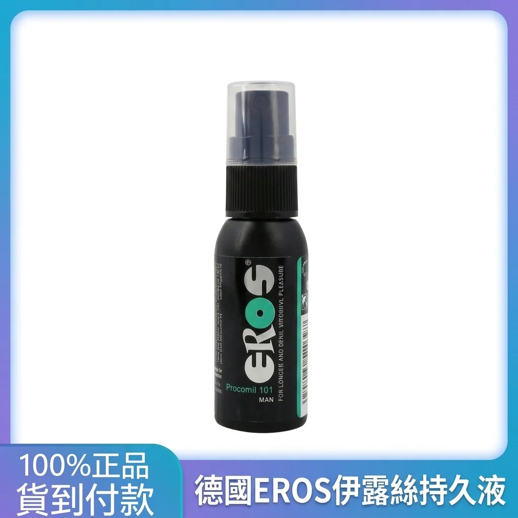 持续时间:谁更持久