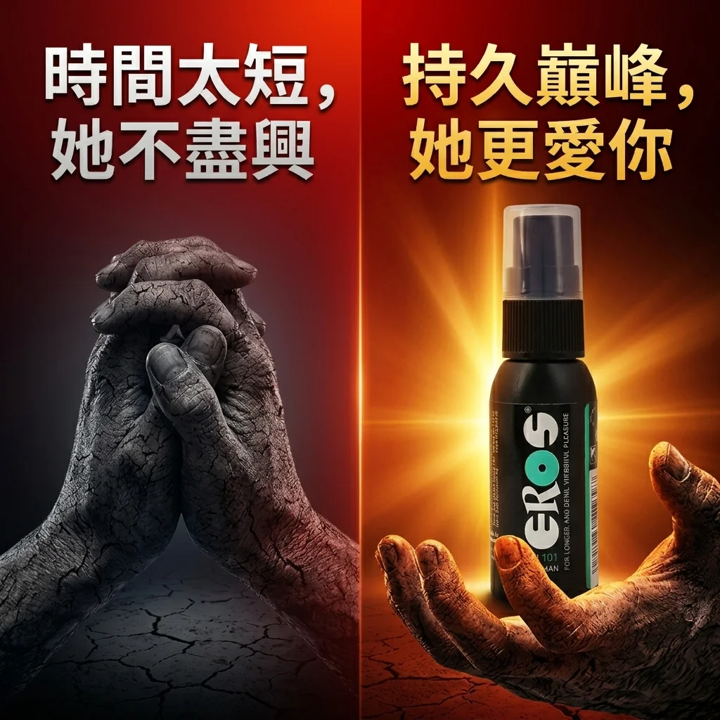 价格与性价比