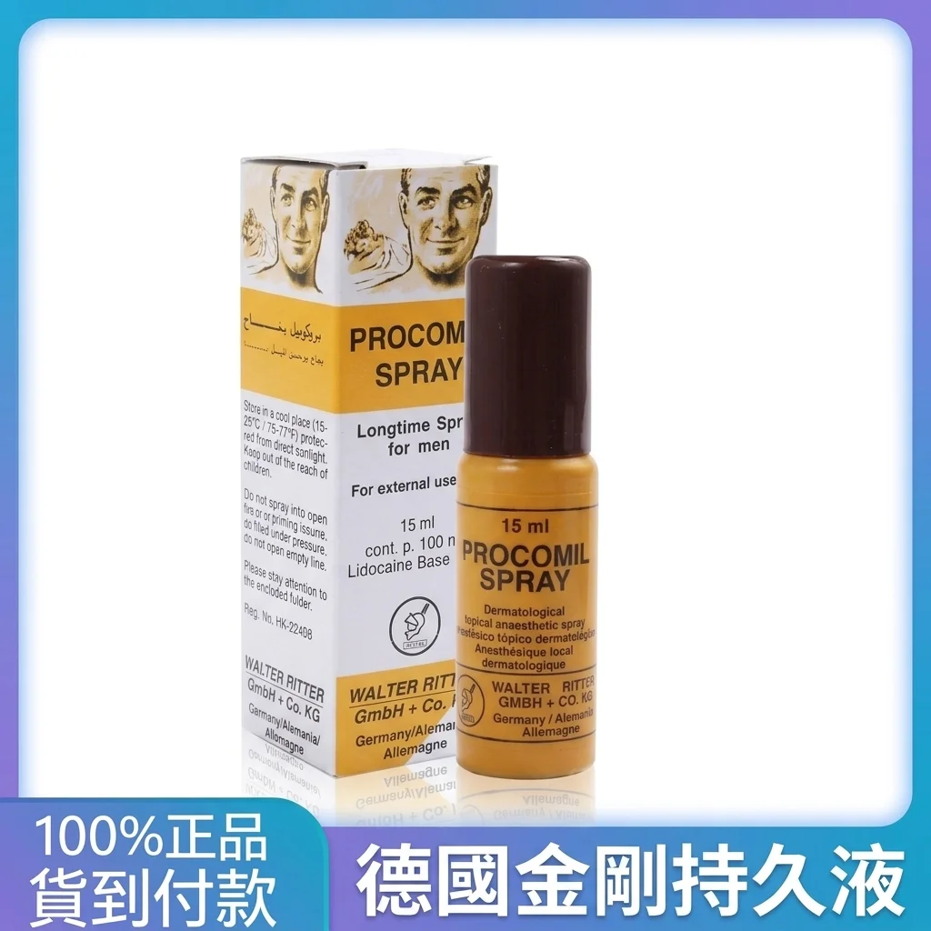 揭秘男人生命力的能量密語：日本藤素有人用過嗎？從成分到正品的深度療癒指南