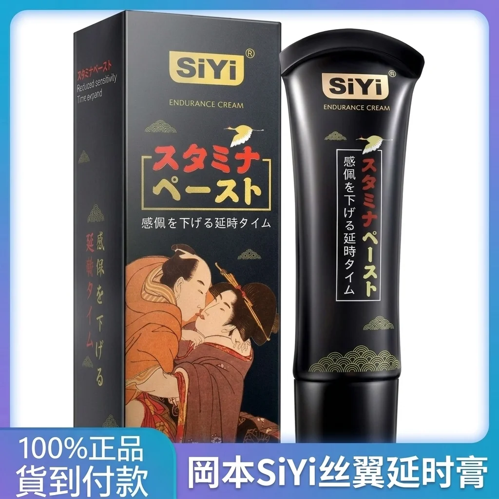 3個細節教你從「日本藤素顏色」辨別真偽：一場關乎男人尊嚴與健康的溫暖辨色之旅
