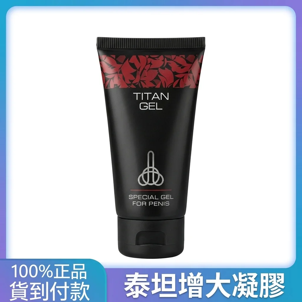 怎么用才有效？