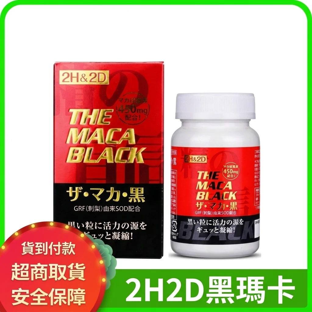 對比外用噴劑