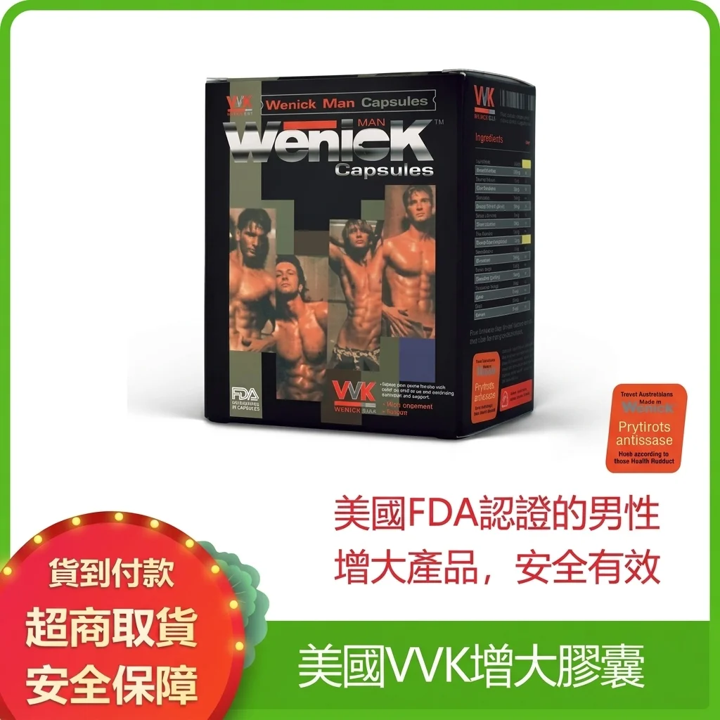 親測海豚跳蛋女用自慰器，靜音震動G點按摩棒的真實感受