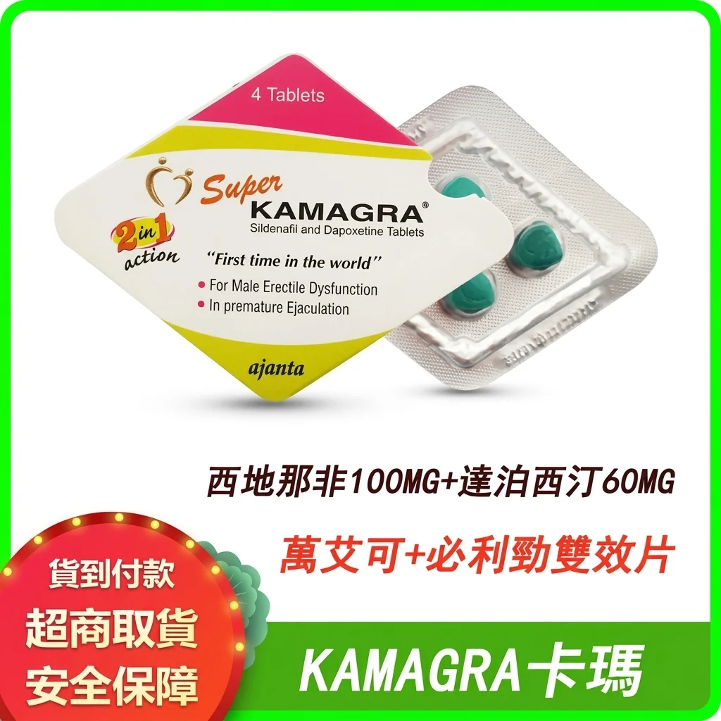 常見問題解答