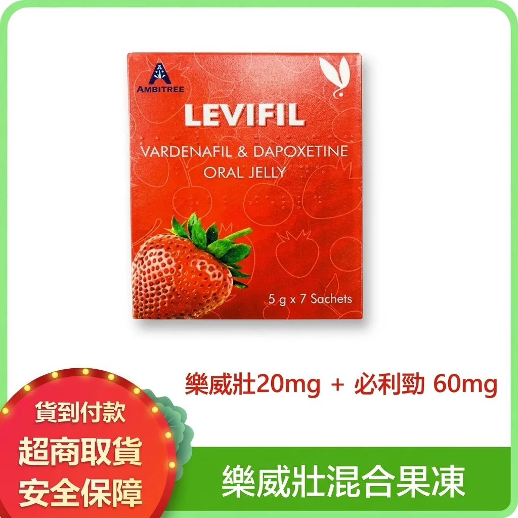 第五個坑：忽略安全提醒