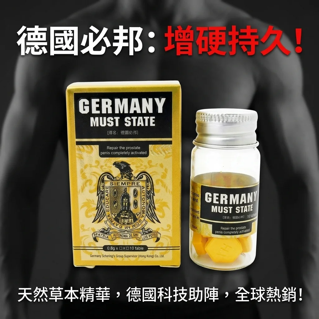 常見問題解答