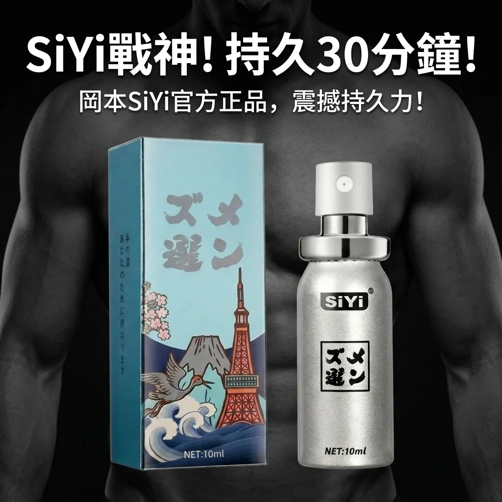 問：有沒有副作用？能長期用嗎？