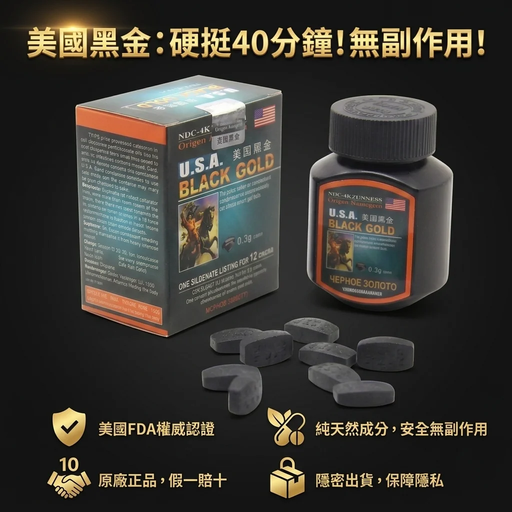 常見問題二：和延時噴劑比，哪個更值得買