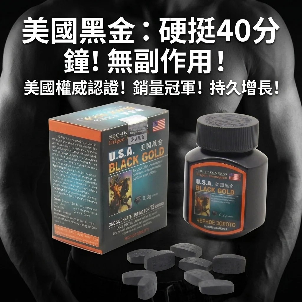 常見問題四：能不能長期吃，會不會依賴