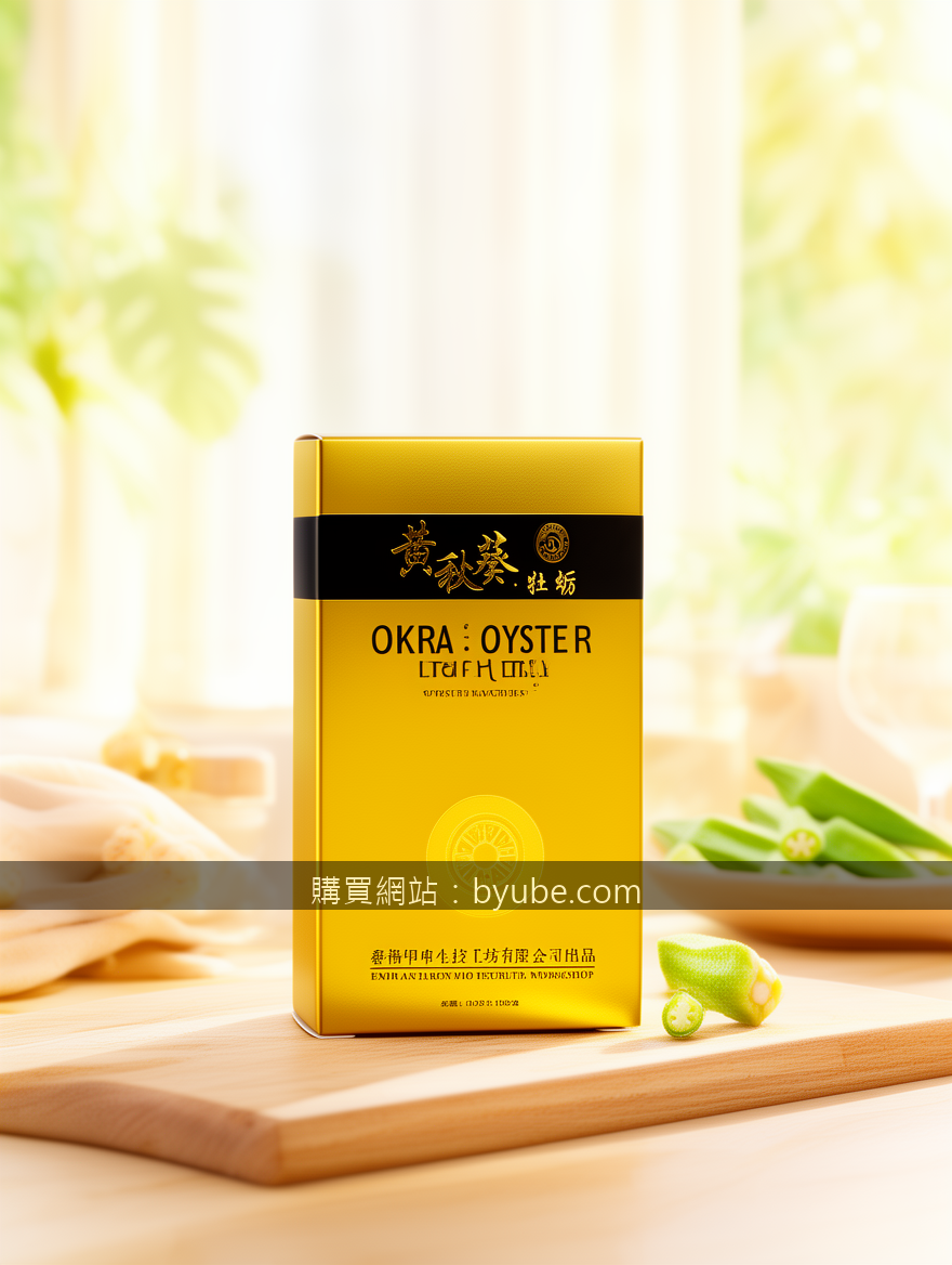 BRIGHT lifestyle advertising photography. Place the Okra Oyster Extract Capsules