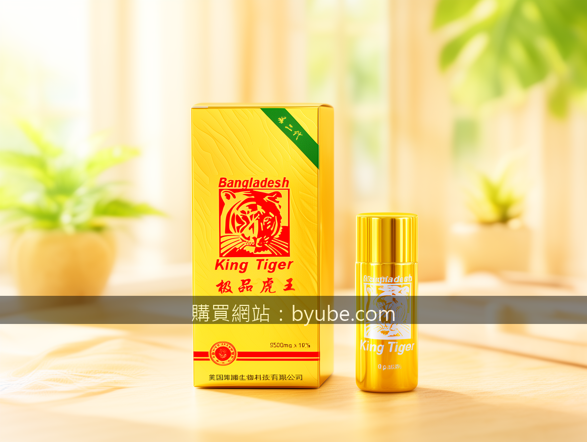 BRIGHT lifestyle advertising photography. Place the King Tiger 9800mg 10 pills s