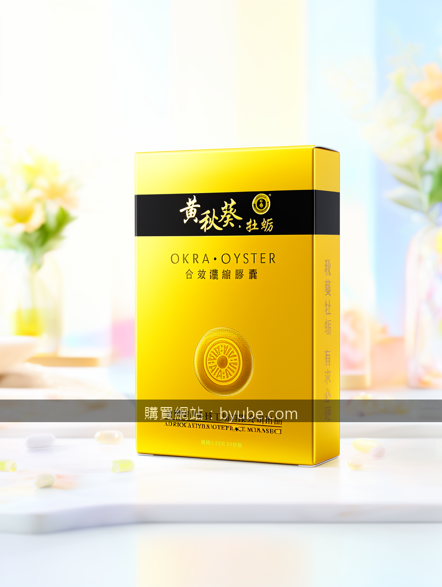 BRIGHT social media advertising photography. Place the Okra Oyster Extract Capsu